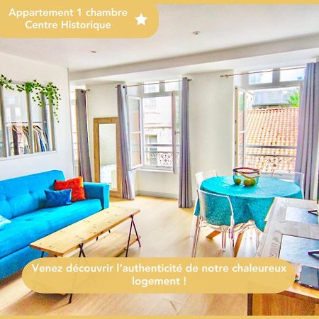Repaire Central - Chic & Moderne - Wifi Gratuit - Parfaitement Equipe - Centre-Ville Historique لا روشيل المظهر الخارجي الصورة